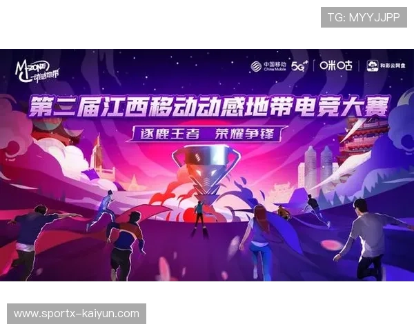 S15总决赛联动北京上海成都三地全面呈现中国电竞多元魅力