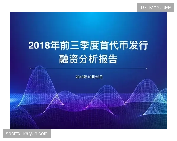 OneFootball完成3.1亿美元战略融资，计划4月9日启动代币生成事件